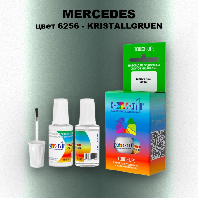 Краска для сколов во флаконе с кисточкой MERCEDES, цвет 6256 - KRISTALLGRUEN