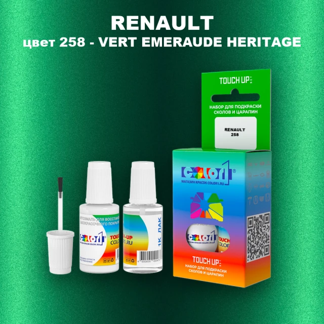 Краска для сколов во флаконе с кисточкой RENAULT, цвет 258 - VERT EMERAUDE HERITAGE