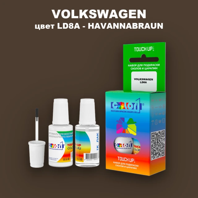 Краска для сколов во флаконе с кисточкой VOLKSWAGEN, цвет LD8A - HAVANNABRAUN