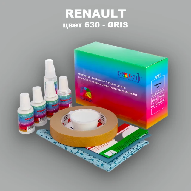 Ремкомплект для ремонта глубоких сколов и царапин RENAULT, цвет 630 - GRIS