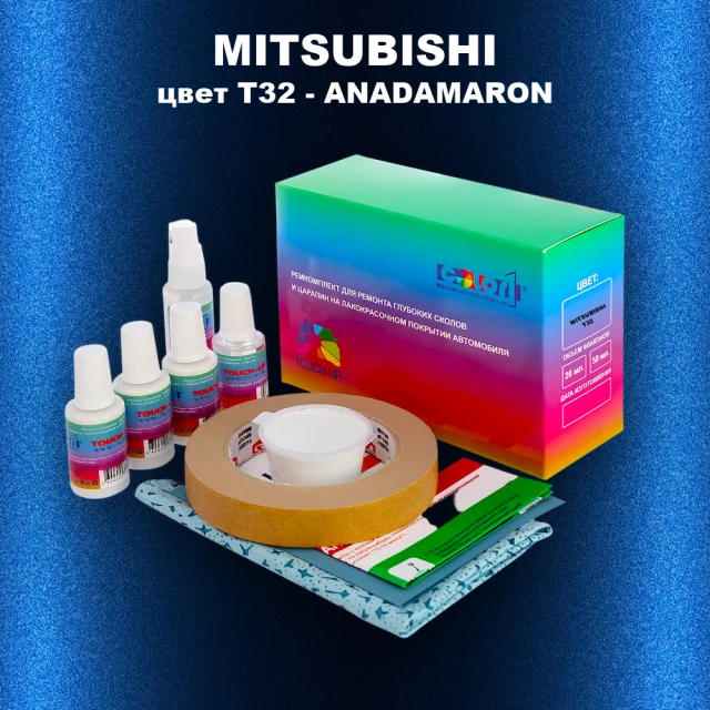 Ремкомплект для ремонта глубоких сколов и царапин MITSUBISHI, цвет T32 - ANADAMARON