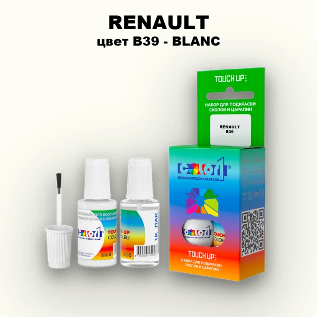 Краска для сколов во флаконе с кисточкой RENAULT, цвет B39 - BLANC