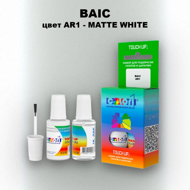 Краска для сколов во флаконе с кисточкой BAIC, цвет AR1 - MATTE WHITE