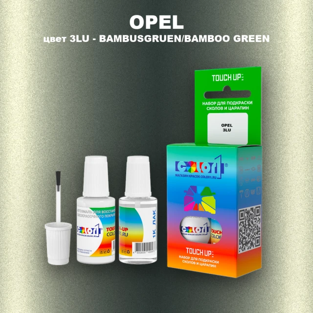 Краска для сколов во флаконе с кисточкой OPEL, цвет 3LU - BAMBUSGRUEN/BAMBOO GREEN