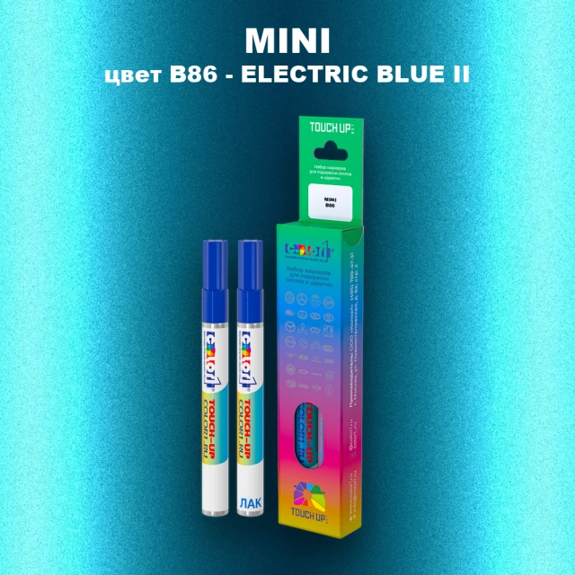 Карандаш-маркер с краской MINI, цвет B86 - ELECTRIC BLUE II