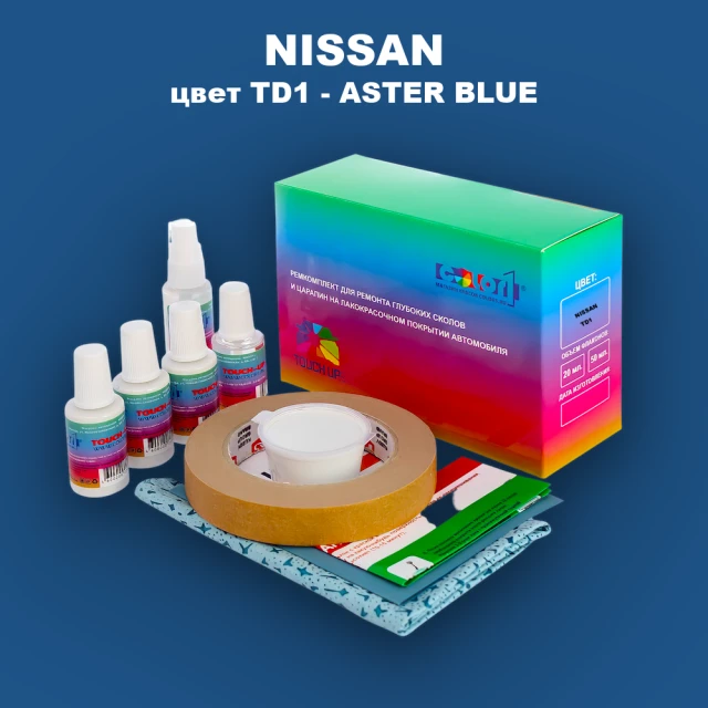 Ремкомплект для ремонта глубоких сколов и царапин NISSAN, цвет TD1 - ASTER BLUE
