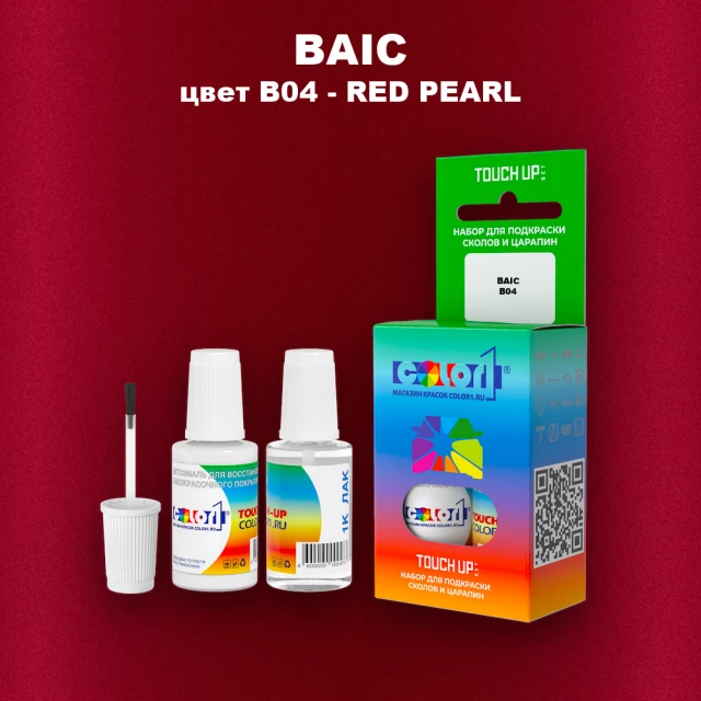 Краска для сколов во флаконе с кисточкой BAIC, цвет B04 - RED PEARL