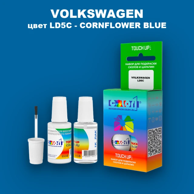 Краска для сколов во флаконе с кисточкой VOLKSWAGEN, цвет LD5C - CORNFLOWER BLUE