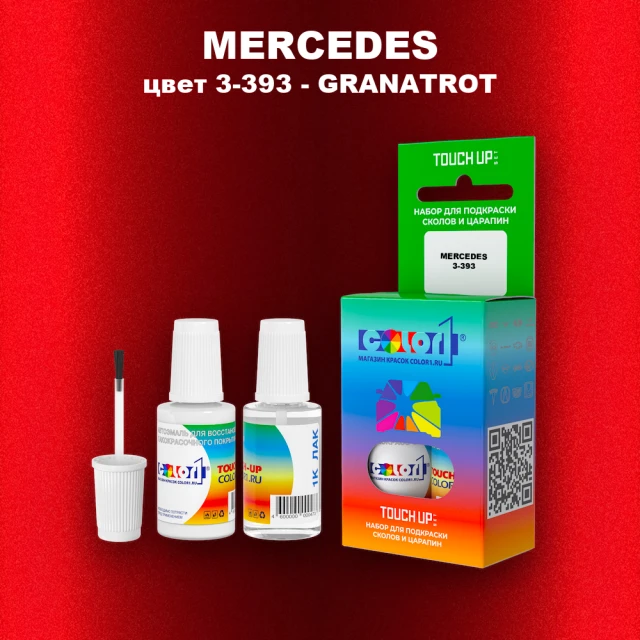 Краска для сколов во флаконе с кисточкой MERCEDES, цвет 3-393 - GRANATROT