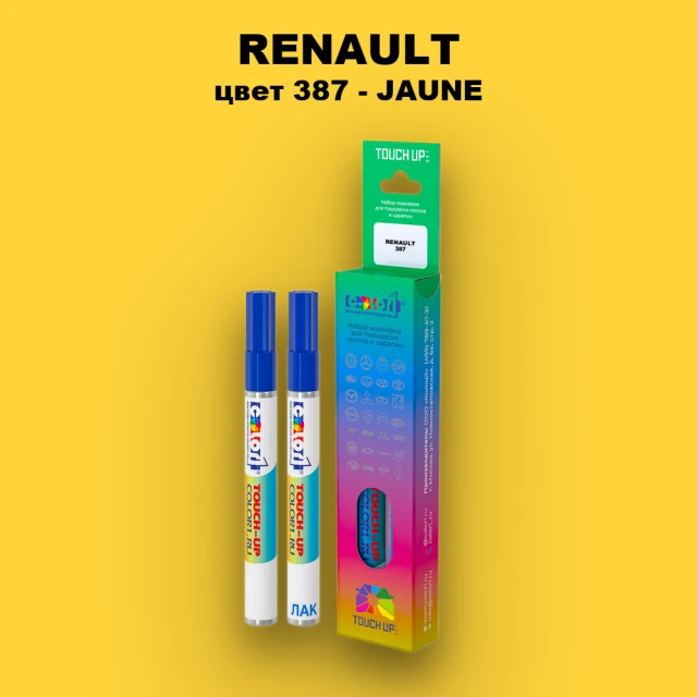 Карандаш-маркер с краской RENAULT, цвет 387 - JAUNE