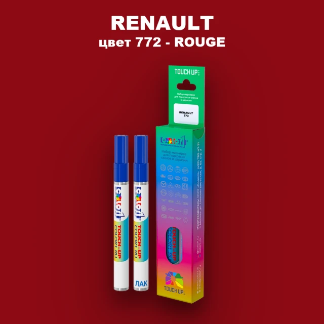 Карандаш-маркер с краской RENAULT, цвет 772 - ROUGE
