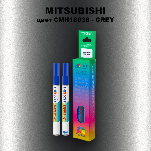 Карандаш-маркер с краской MITSUBISHI, цвет CMH18038 - GREY