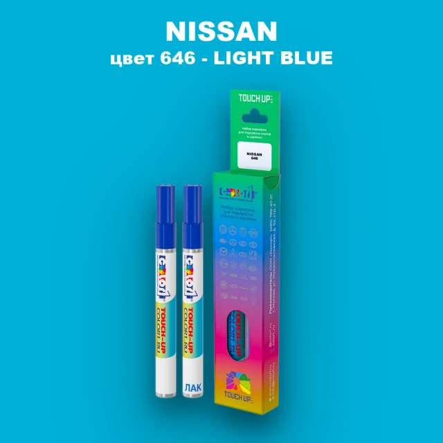 Маркер с краской NISSAN, цвет 646 - LIGHT BLUE