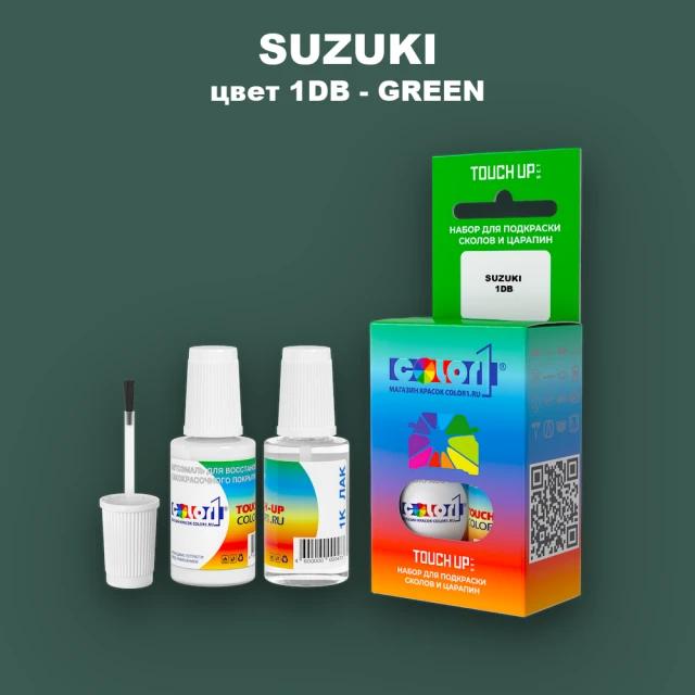 Краска для сколов во флаконе с кисточкой SUZUKI, цвет 1DB - GREEN