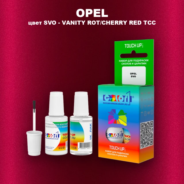 Краска для сколов во флаконе с кисточкой OPEL, цвет SVO - CHERRY RED TCC