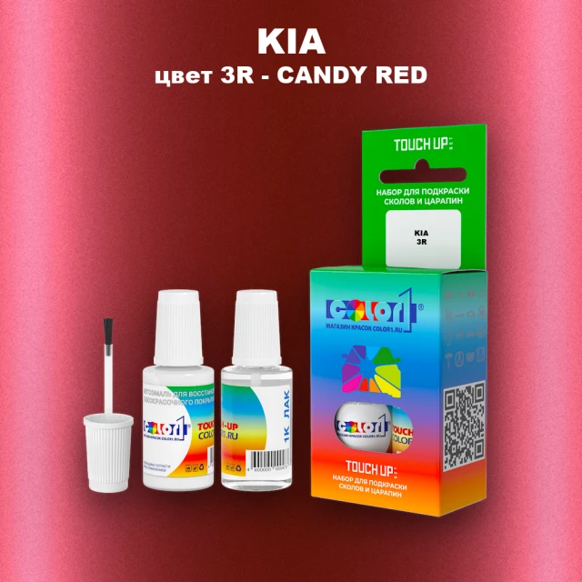 Краска для сколов во флаконе с кисточкой KIA, цвет 3R - CANDY RED