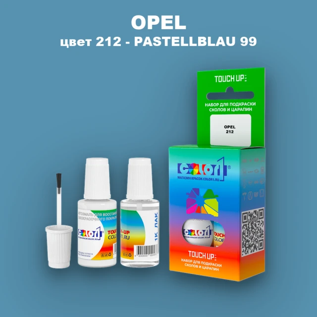 Краска для сколов во флаконе с кисточкой OPEL, цвет 212 - PASTELLBLAU 99