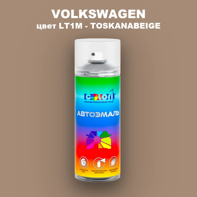 Аэрозольная краска VOLKSWAGEN, цвет LT1M - TOSKANABEIGE