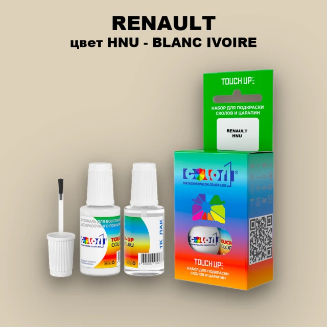 Краска для сколов во флаконе с кисточкой RENAULT, цвет HNU - BLANC IVOIRE