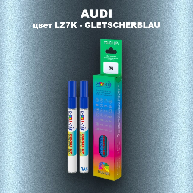 Маркер с краской AUDI, цвет LZ7K - GLETSCHERBLAU