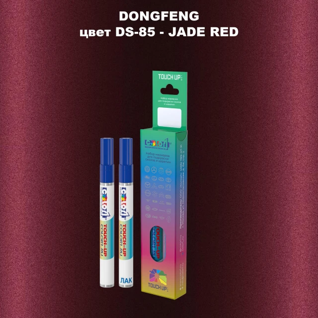 Маркер с краской DONGFENG, цвет DS-85 - JADE RED
