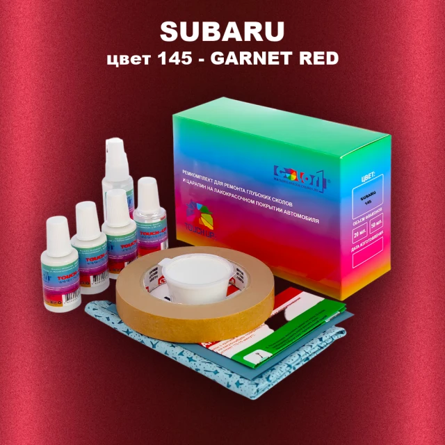 Ремкомплект для ремонта глубоких сколов и царапин SUBARU, цвет 145 - GARNET RED