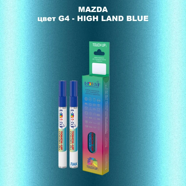 Карандаш-маркер с краской MAZDA, цвет G4 - HIGH LAND BLUE