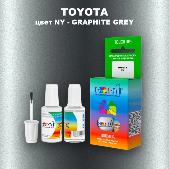 Краска для сколов во флаконе с кисточкой TOYOTA, цвет NY - GRAPHITE GREY