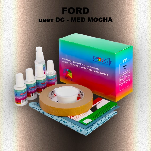 Ремкомплект для ремонта глубоких сколов и царапин FORD, цвет DC - MED MOCHA