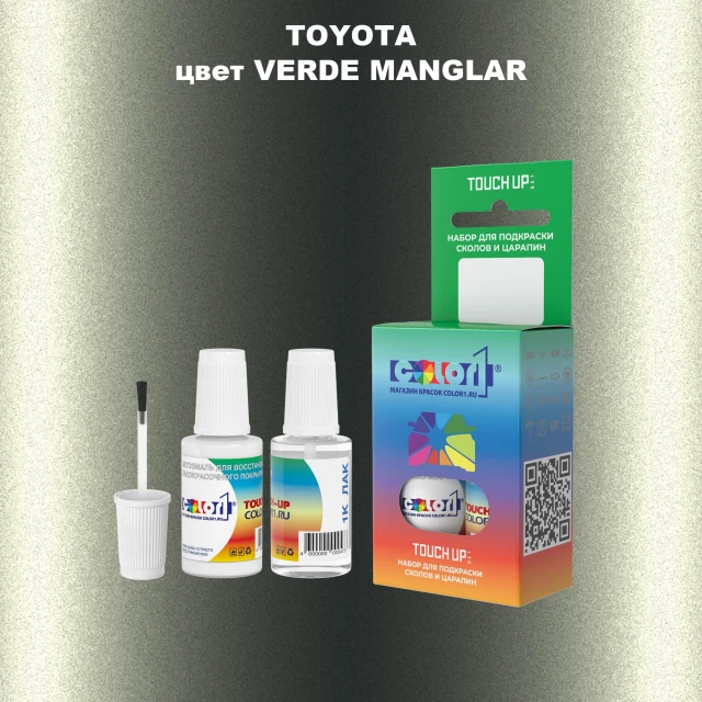 Краска для сколов во флаконе с кисточкой TOYOTA, цвет - VERDE MANGLAR