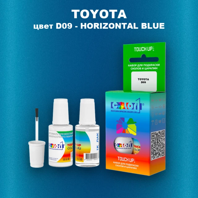 Краска для сколов во флаконе с кисточкой TOYOTA, цвет D09 - HORIZONTAL BLUE