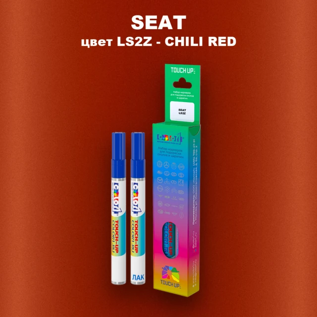 Маркер с краской SEAT, цвет LS2Z - CHILI RED
