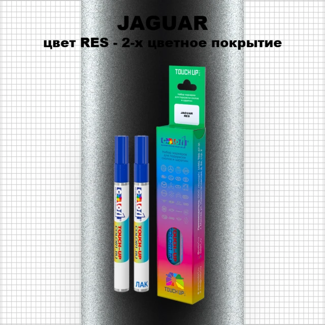 Маркер с краской JAGUAR, цвет RES - 2-х цветное покрытие