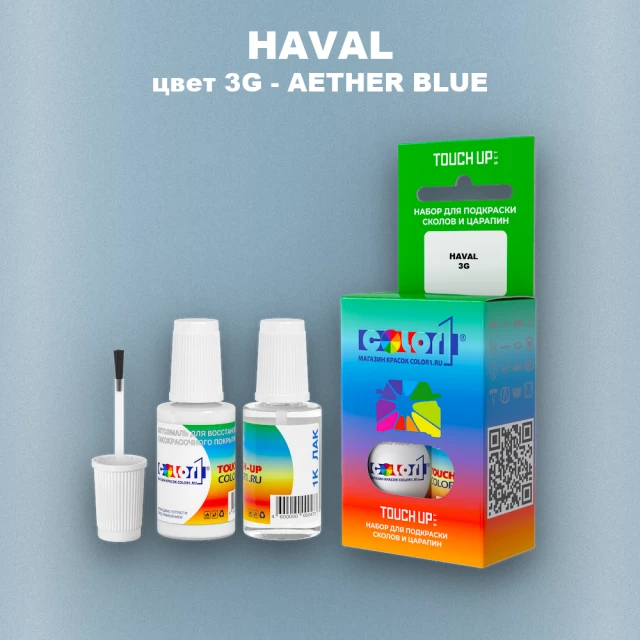 Краска для сколов во флаконе с кисточкой HAVAL, цвет 3G - AETHER BLUE