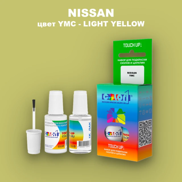 Краска для сколов во флаконе с кисточкой NISSAN, цвет YMC - LIGHT YELLOW