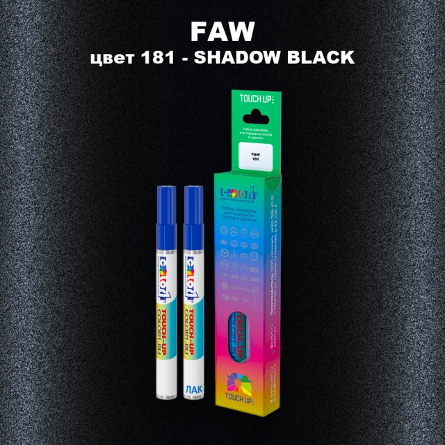 Маркер с краской FAW, цвет 181 - SHADOW BLACK