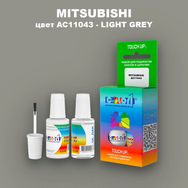 Краска для сколов во флаконе с кисточкой MITSUBISHI, цвет AC11043 - LIGHT GREY
