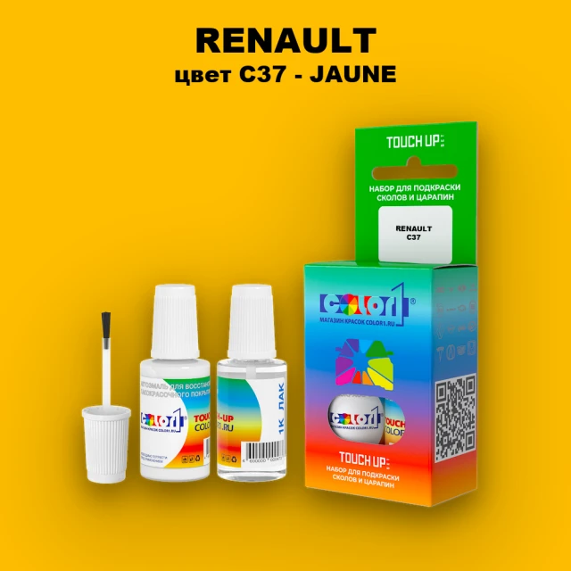Краска для сколов во флаконе с кисточкой RENAULT, цвет C37 - JAUNE
