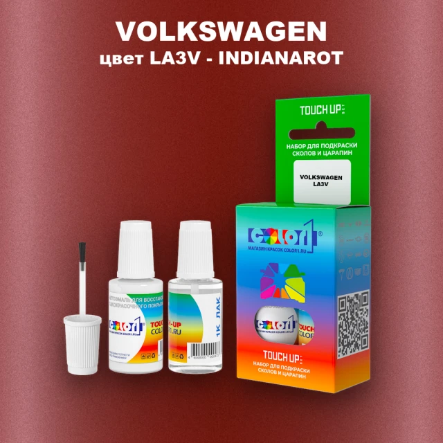 Краска для сколов во флаконе с кисточкой VOLKSWAGEN, цвет LA3V - INDIANAROT