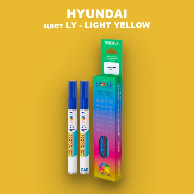 Маркер с краской HYUNDAI, цвет LY - LIGHT YELLOW