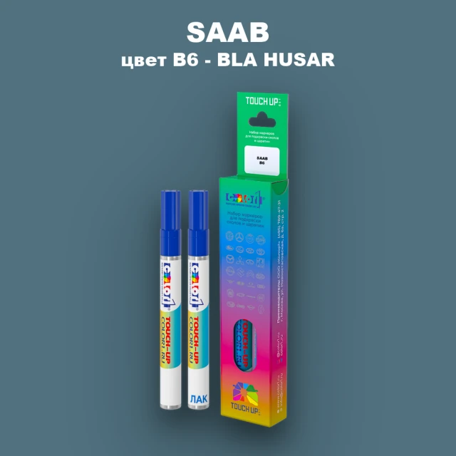 Карандаш-маркер с краской SAAB, цвет B6 - HUSARBLA