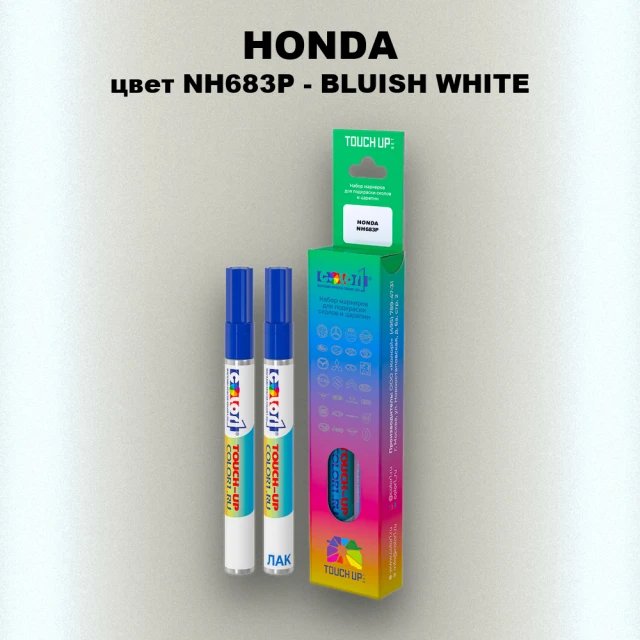 Маркер с краской HONDA, цвет NH683P - BLUISH WHITE