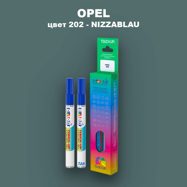 Карандаш-маркер с краской OPEL, цвет 202 - NIZZABLAU