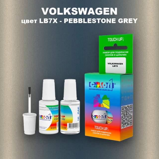 Краска для сколов во флаконе с кисточкой VOLKSWAGEN, цвет LB7X - PEBBLESTONE GREY