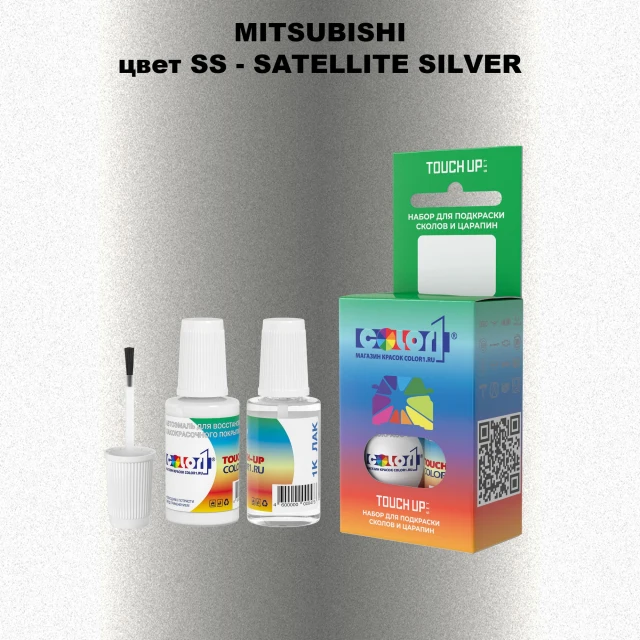 Краска для сколов во флаконе с кисточкой MITSUBISHI, цвет SS - SATELLITE SILVER