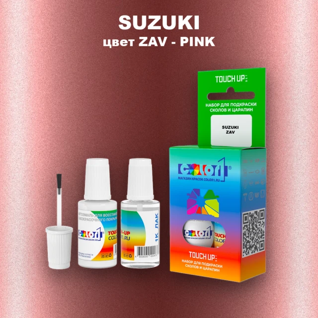 Краска для сколов во флаконе с кисточкой SUZUKI, цвет ZAV - PINK