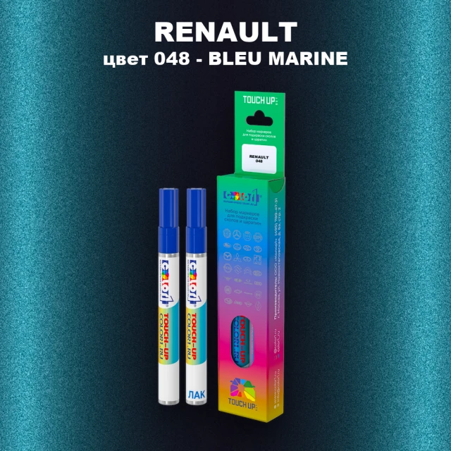 Маркер с краской RENAULT, цвет 048 - BLEU MARINE