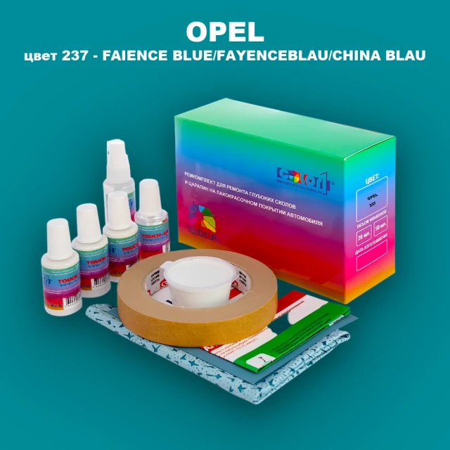 Ремкомплект для ремонта глубоких сколов и царапин OPEL, цвет 237 - FAYENCE,CHINESE BLUE