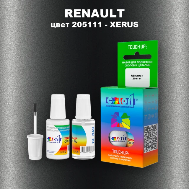Краска для сколов во флаконе с кисточкой RENAULT, цвет 205111 - XERUS