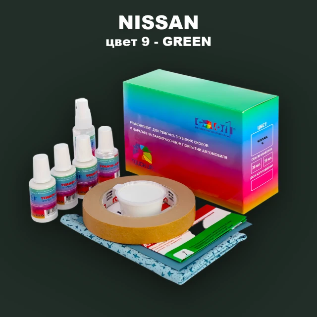 Ремкомплект для ремонта глубоких сколов и царапин NISSAN, цвет 9 - GREEN